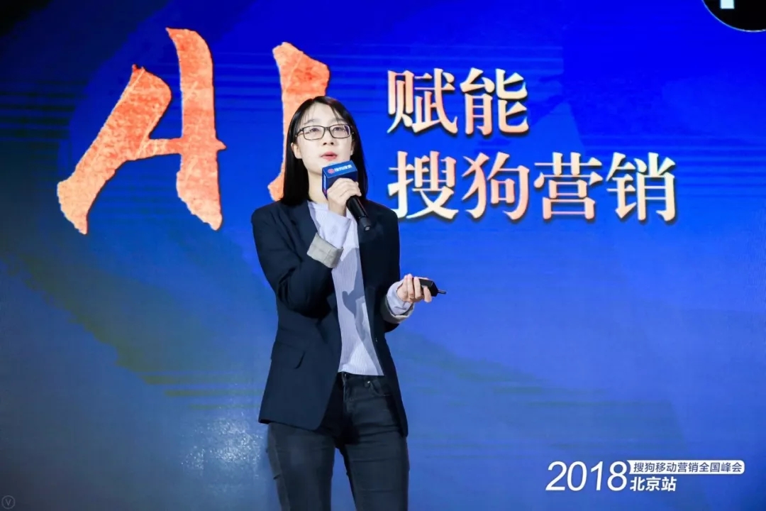 搜狗营销广告推广