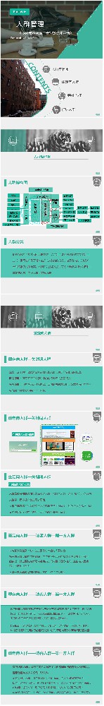 360展示广告人群管理_360推广开户_360开户网址