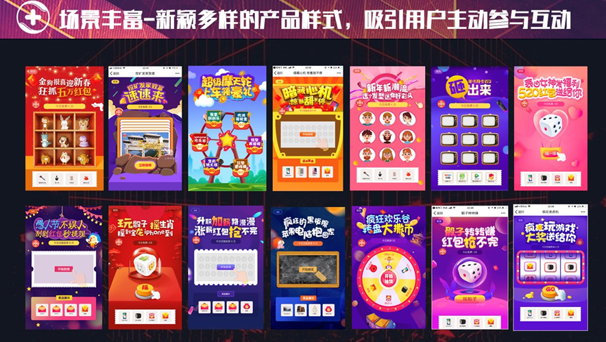 做营销=谈恋爱！都有一些special的套路