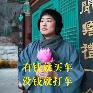 360跨屏联动 看一汽丰田如何打动“佛系”消费者？