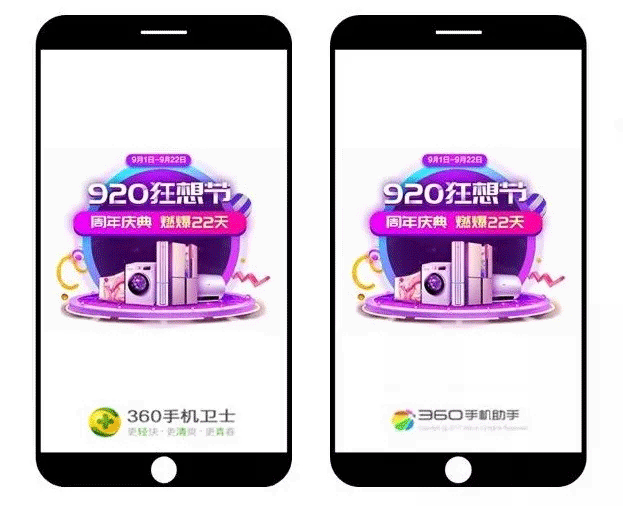 ROI高达1:10?!看海尔如何玩转自营电商营销