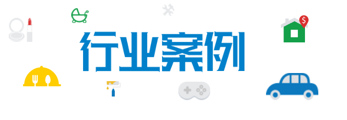 品牌推广也能带来业务增长？“魔镜”给了Booking.com缤客答案