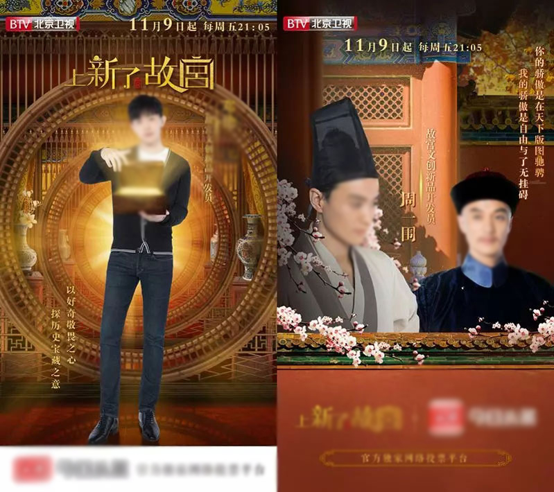 故宫又上头条了，这次是因为……