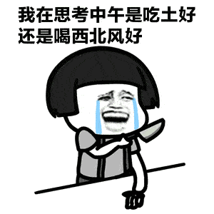 双十一，商业化er加了一个五彩斑斓的班班班班班班班班班班班班......