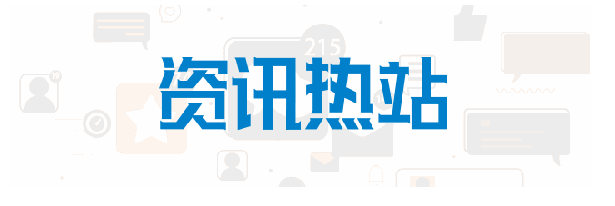 腾讯Q3财报：网络广告实现47%高速增长