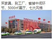 信息流广告展现