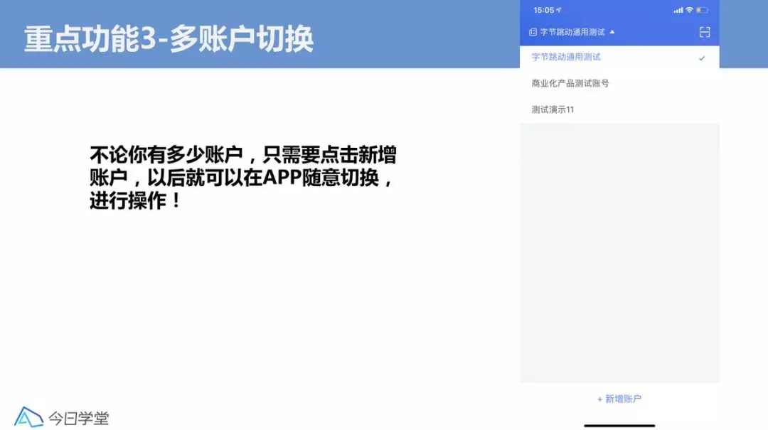 快手广告广告位展现