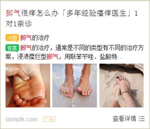 360移动搜索推广橱窗组合逻辑扩充&滚动橱窗样式优化通知