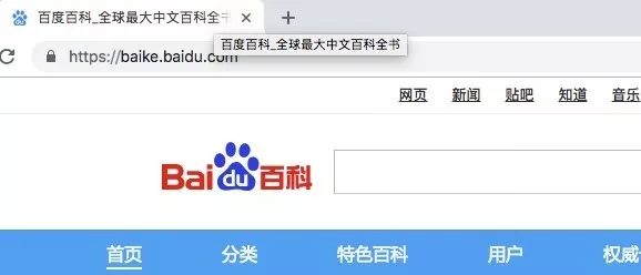 百度搜索落地页标题规范：严禁标题党！