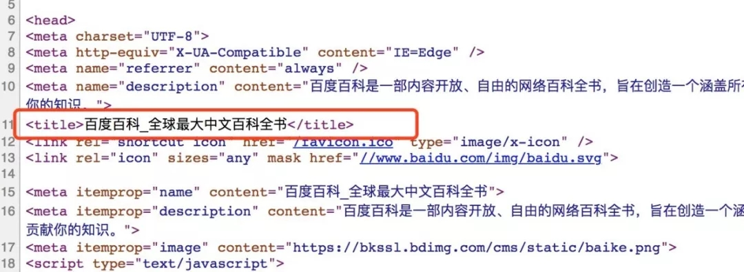 百度信息流广告开户