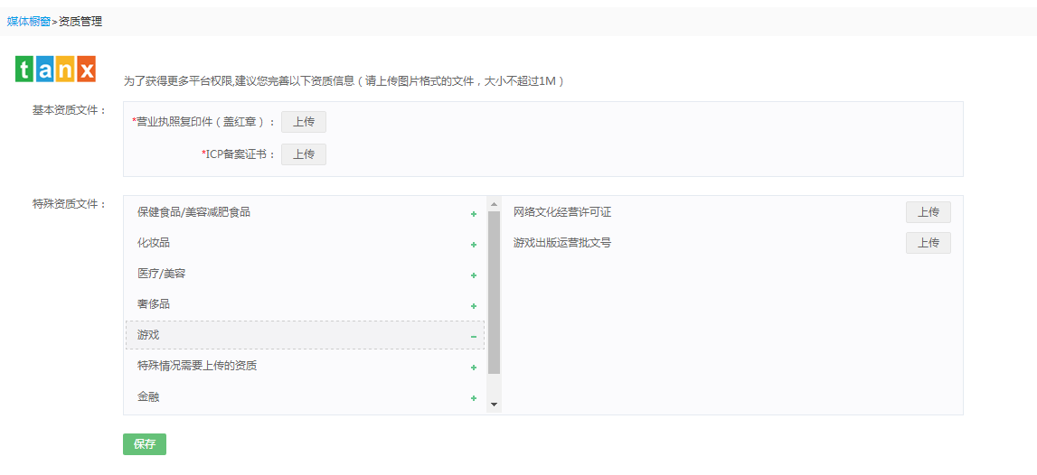 360媒体橱窗广告