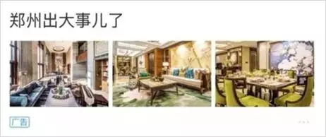 如何策划高转化的信息流广告创意素材？避开这4大误区！