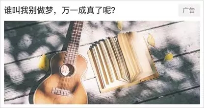 信息流广告开户费用