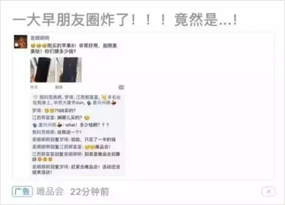 信息流广告推广