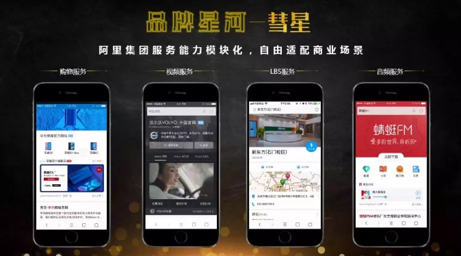 UC信息流广告投放