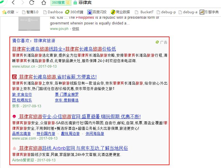 360推广后台投放流程正确的是？_360推广开户