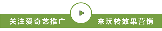 2018广告投放资源年终热荐 | 片单