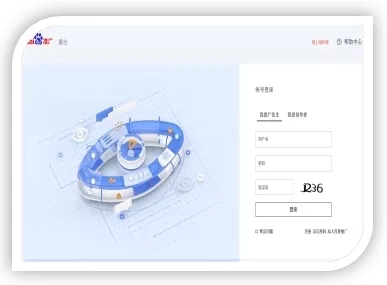 天呐，这是个什么神仙平台？百度慧合推广平台亮相！