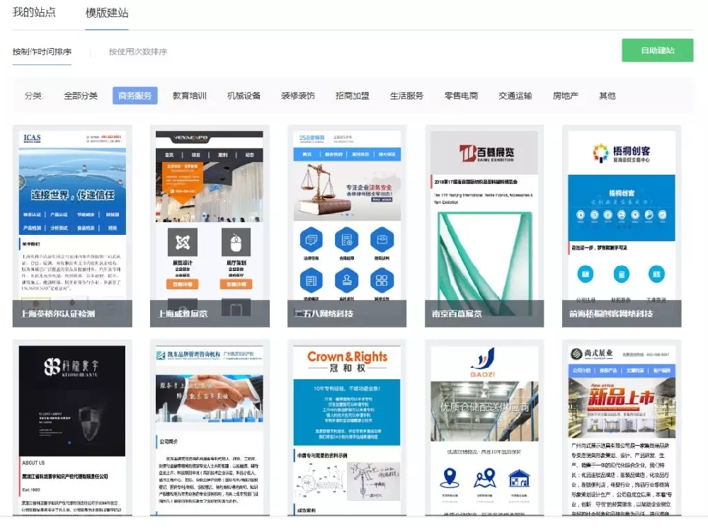 360产品“组合拳”，让营销简单高效
