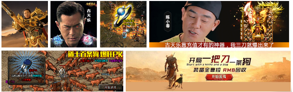 看360如何玩转传奇页游创意方法论——cpc！