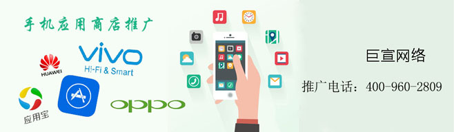 魅族应用商店推广费用是多少？