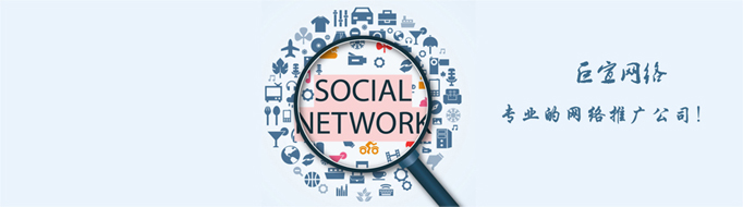 信息流推广平台整体介绍