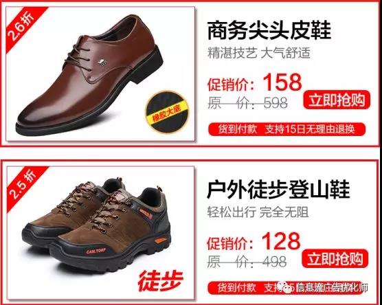 二类电商是怎样借助信息流广告年赚千万暴利的呢？