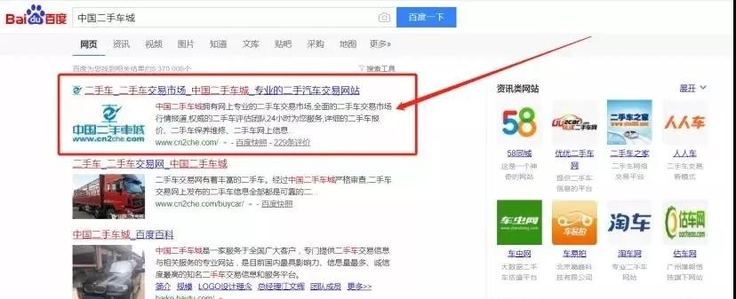 百度信息流广告