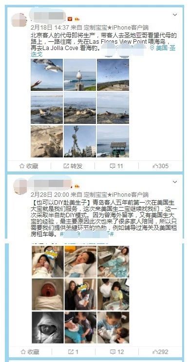 微博推广技巧：如何收割微博流量？