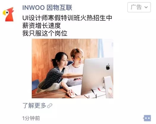 腾讯广告投放代理商