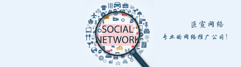 平台推广竞价,百度平台广告,360广告推广