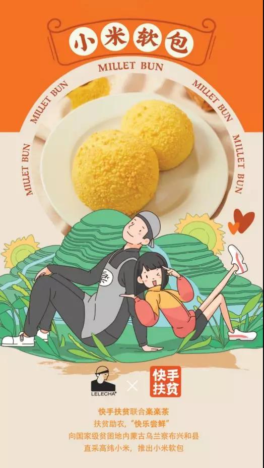 快手开屏广告投放