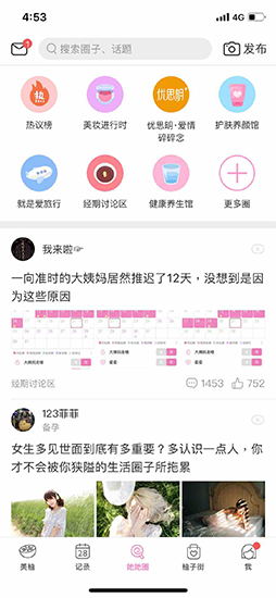 美柚APP：内容审核技术帮助社区识别垃圾内容