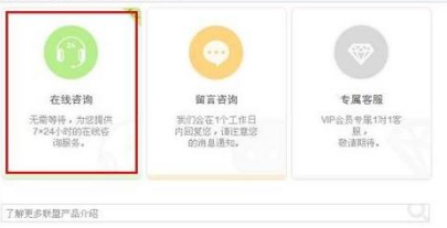 如何使用360推广平台的自助答疑？