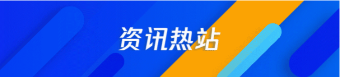 Marketing API+腾讯广告智能优化，突破银行获客成本瓶颈