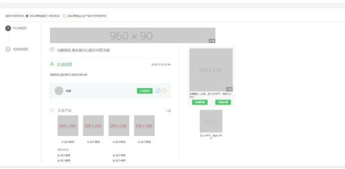 什么是360推广平台中的知识营销？