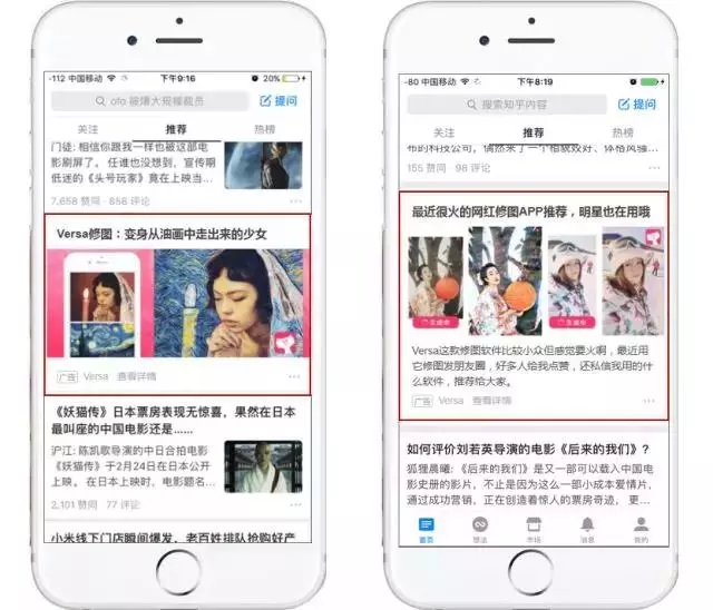 百度信息流竞价