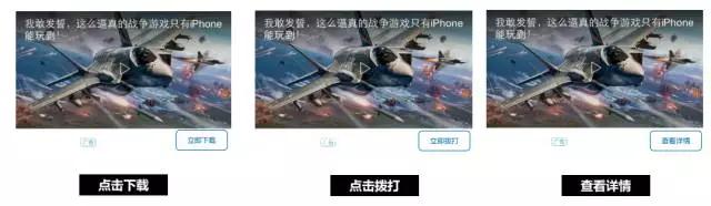 360推广，视频信息流广告的新选择