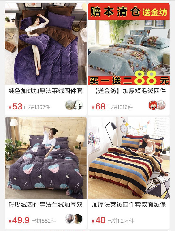 为什么百度推广信息流广告创意让人看不懂？