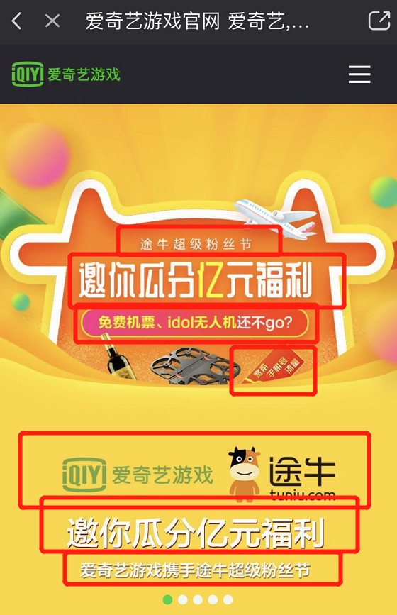 百度信息流推广