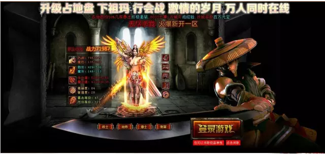 腾讯推广的网游广告有效果吗？