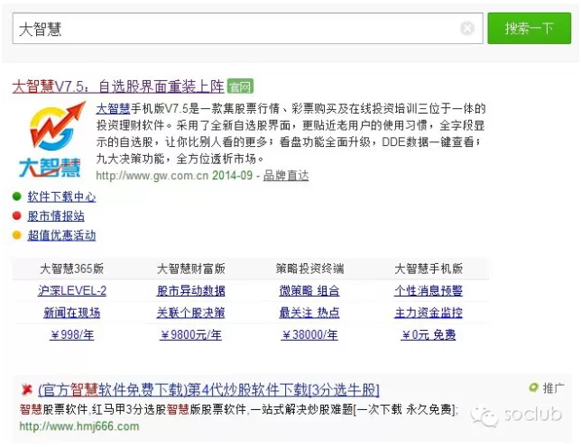 百度展示广告投放