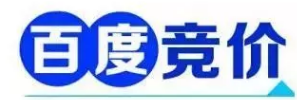 在百度推广中SEM竞价员需要具备什么能力？