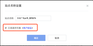 360搜索广告需要建站工具在哪里找