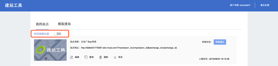 360竞价推广怎么开户