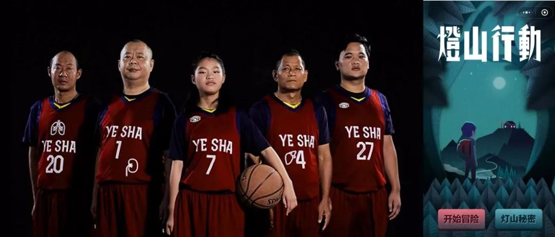 腾讯新闻信息流广告