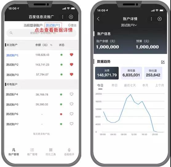 百度推广找哪里