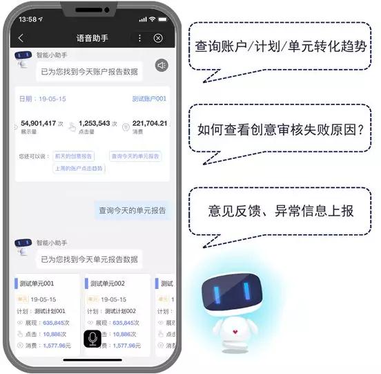 百度高返点开户