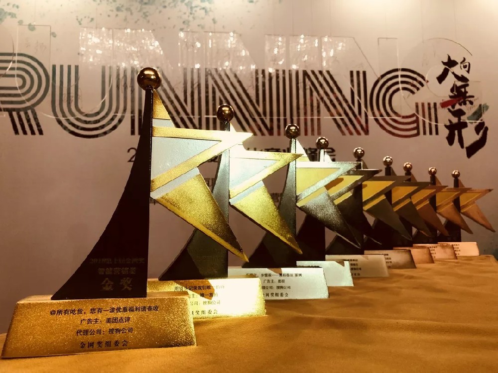 快手豪揽金网9项大奖，科技创新突破营销边界