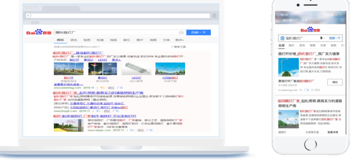 百度推广平台中行业如何进行搜索账户优化？